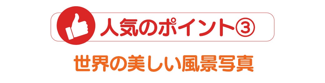 見出し③