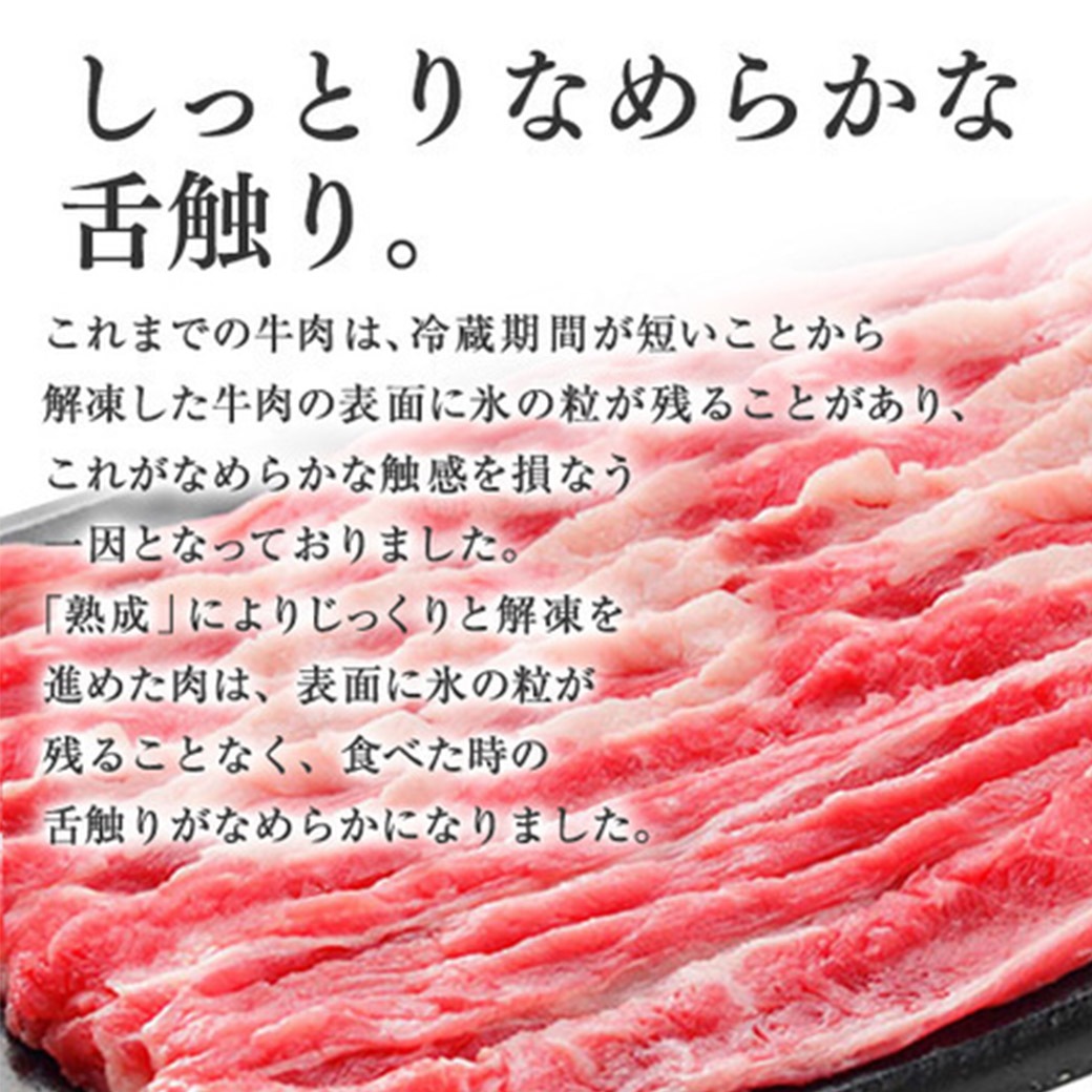 肉