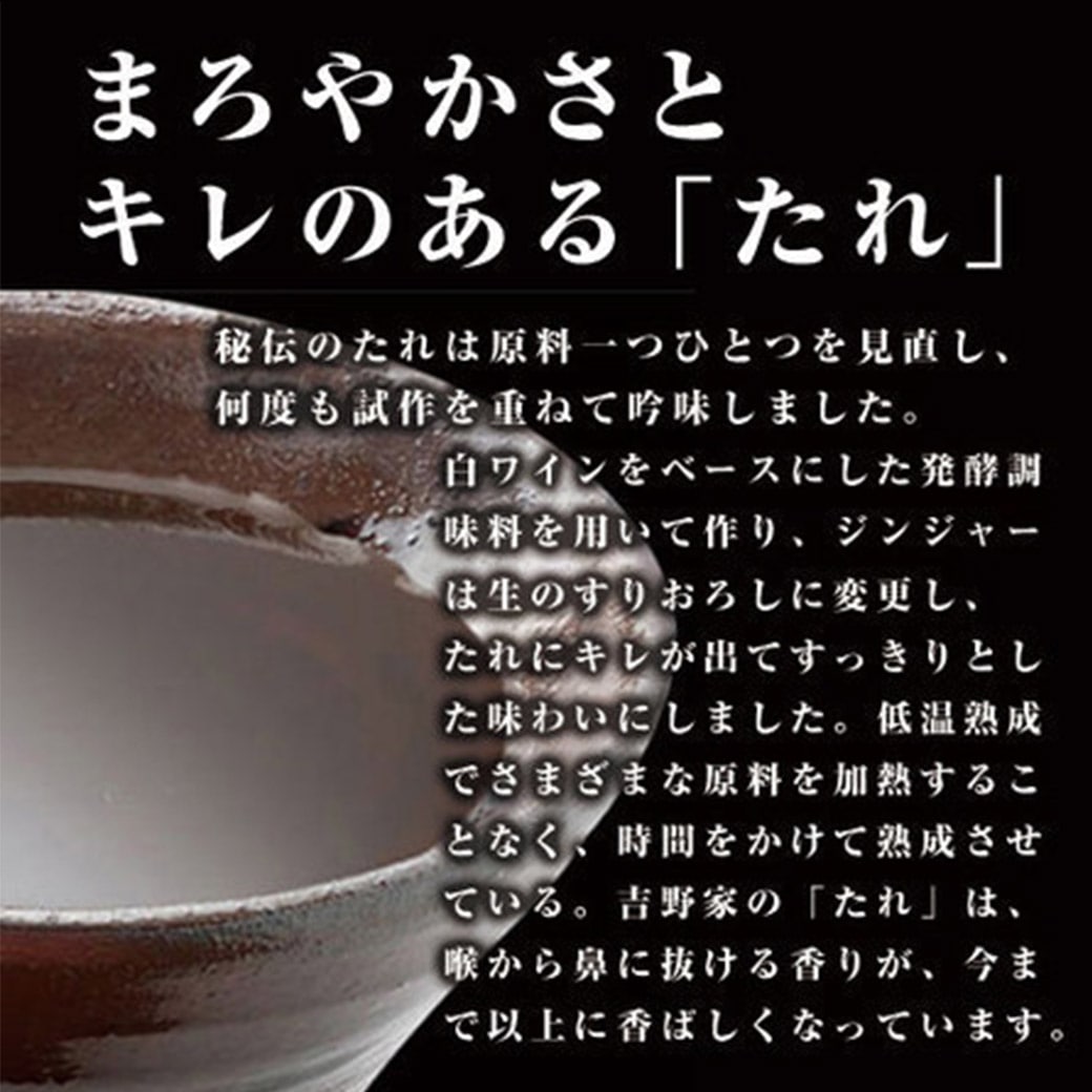 たれ