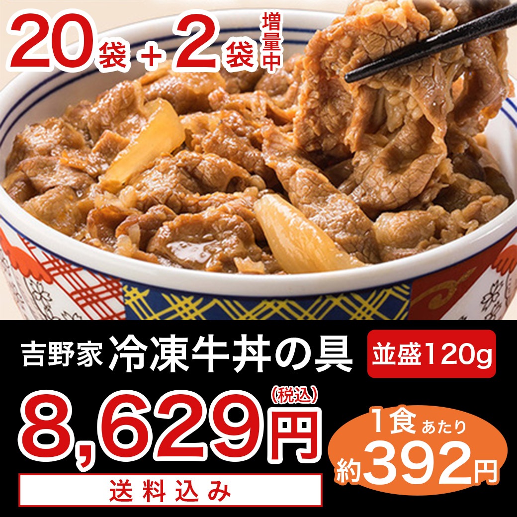 トップ