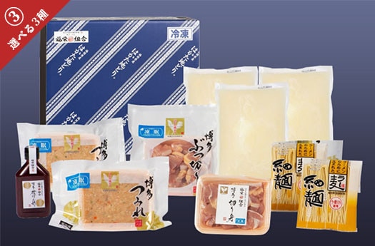 はかた地どり 水炊き満足セット 5～6人前