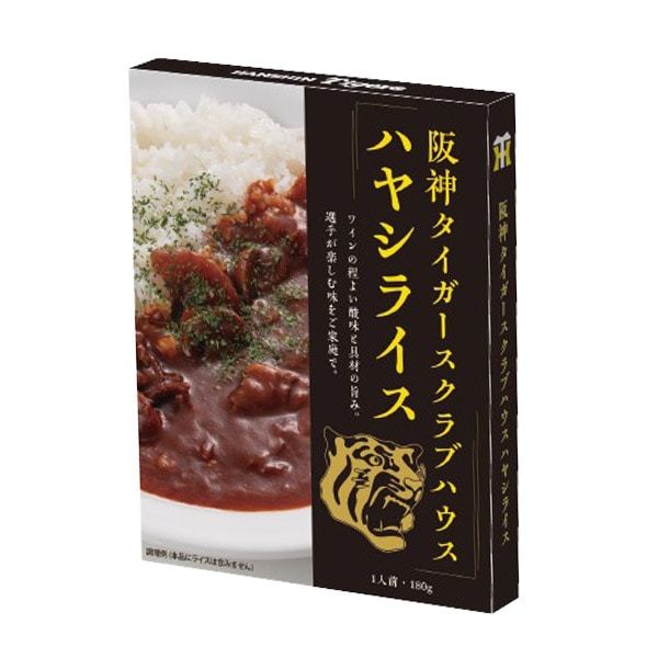 送料込】選手たちにも親しまれている「阪神タイガースクラブハウス