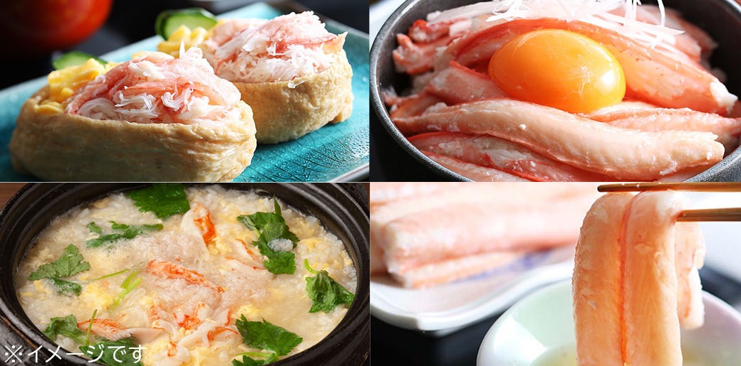 食べ方イメージ