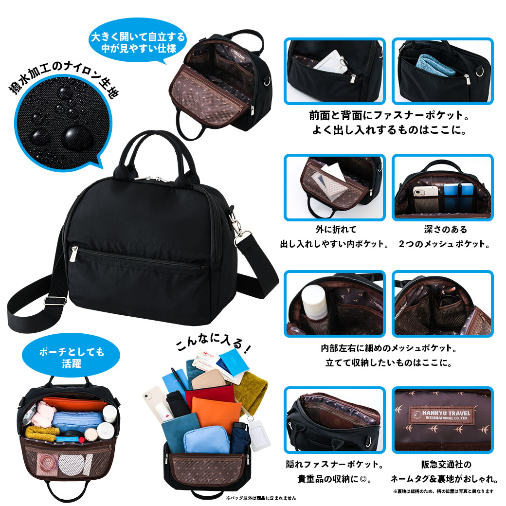 メイン