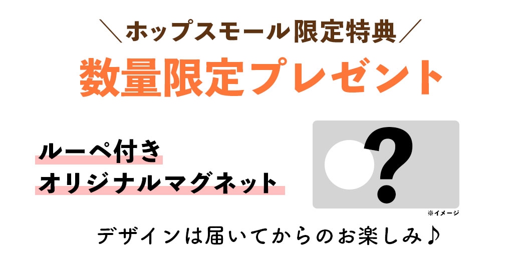 プレゼント