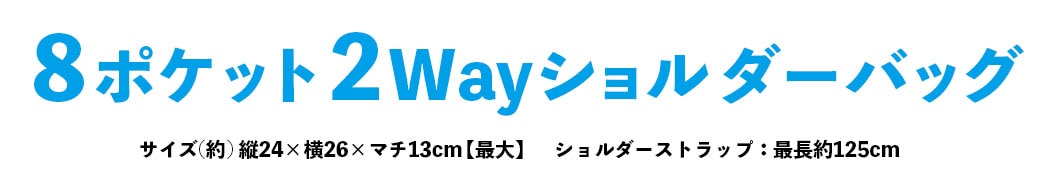 タイトル
