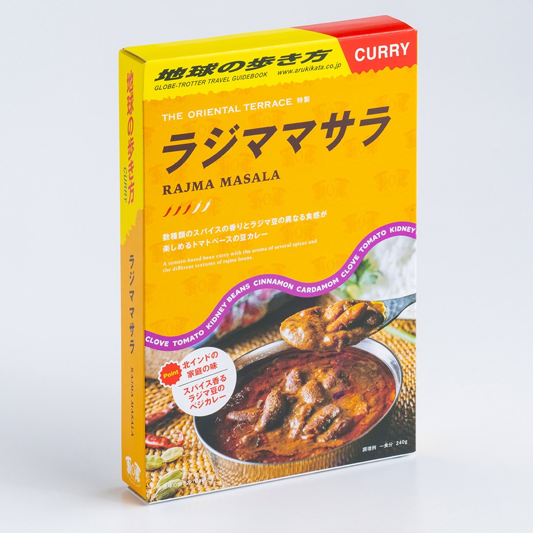 ラジママサラ