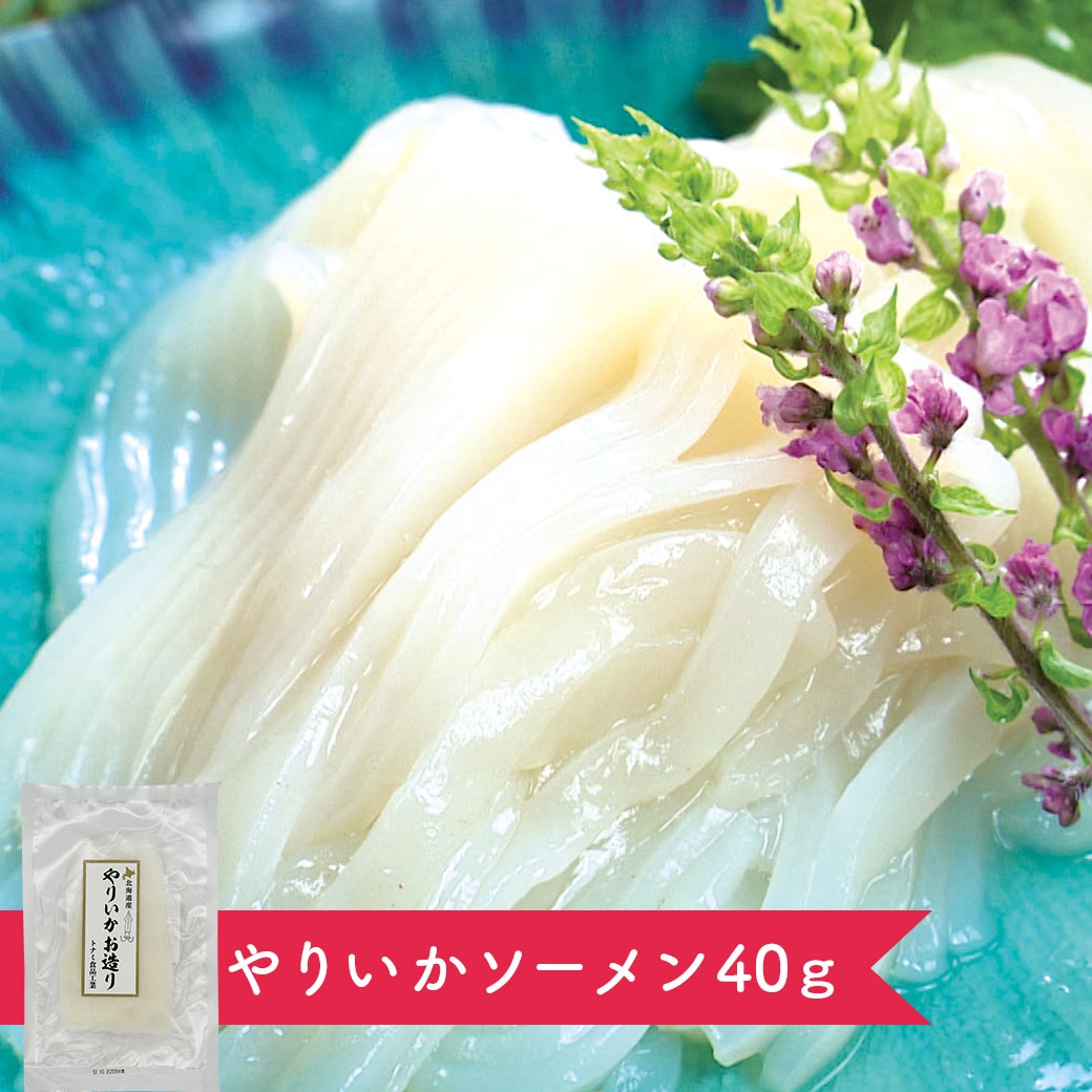 いか
