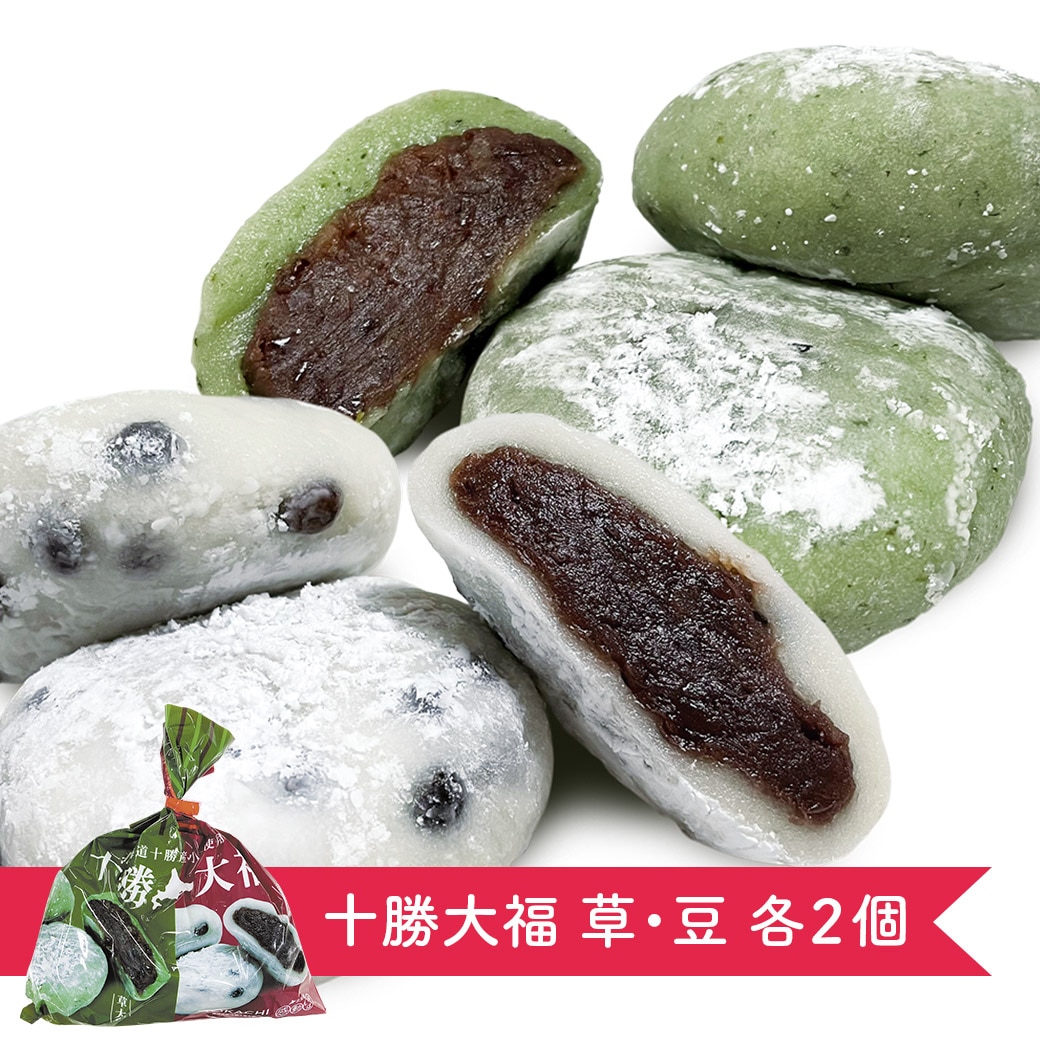 大福