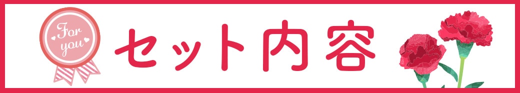 タイトル