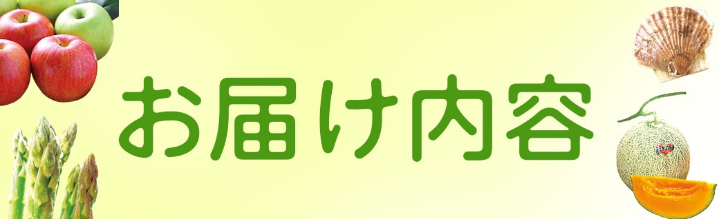 見出し