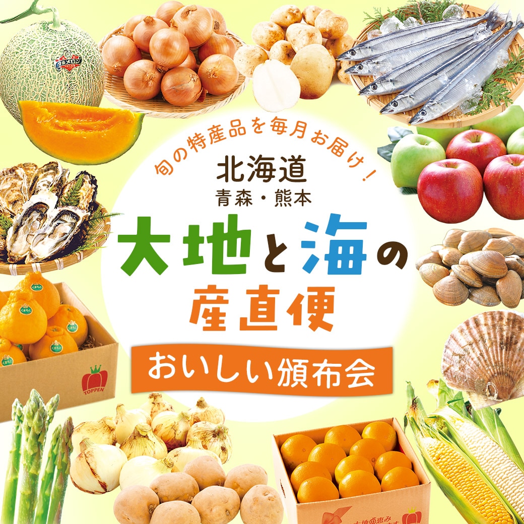 トップ