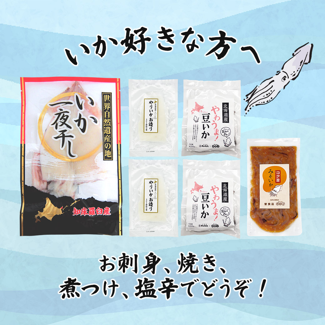 セット