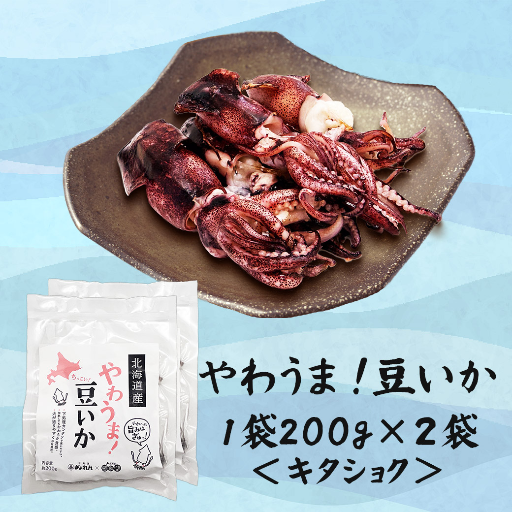 豆いか