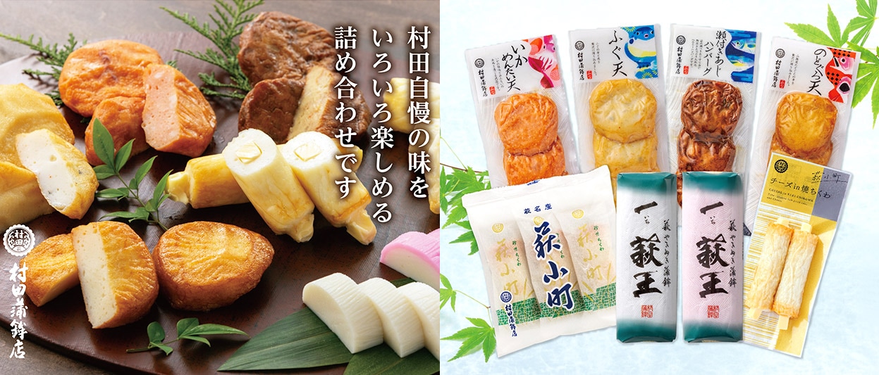 萩の恵み