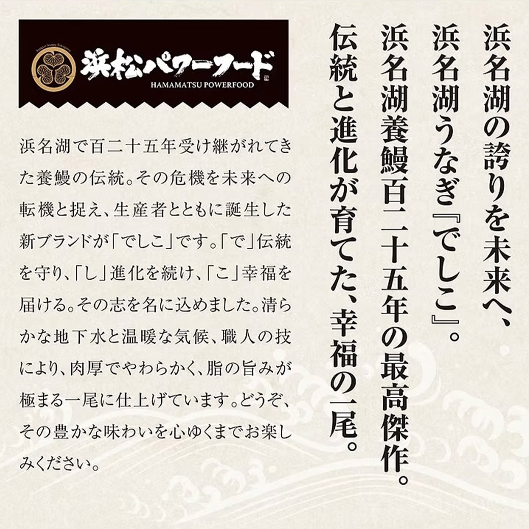 でしこ②