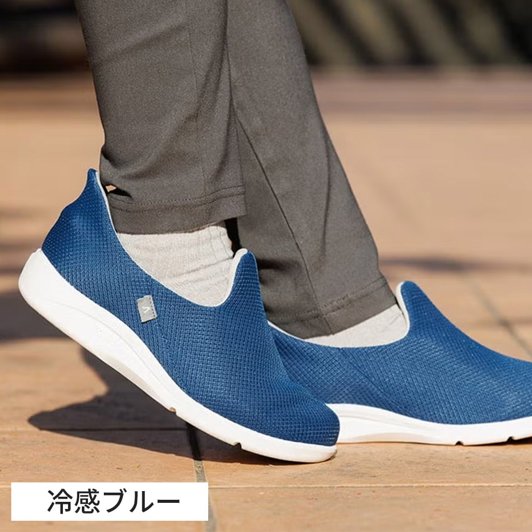 冷感ブルー