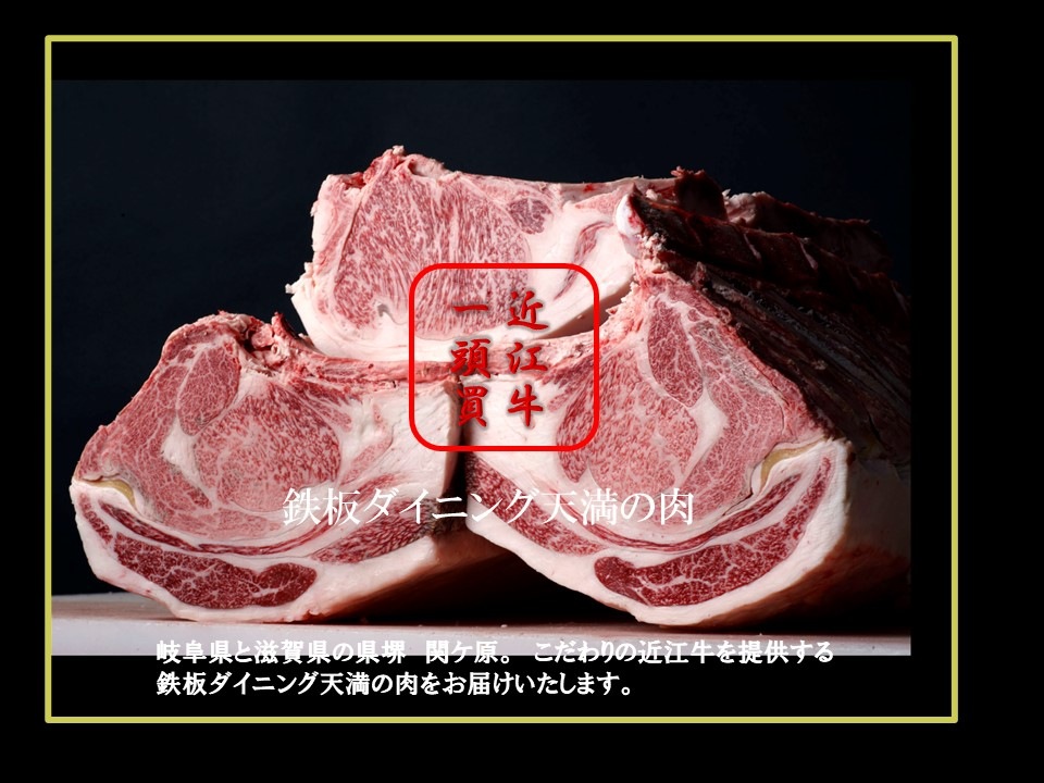 【昨年1500セット販売！人気近江牛】5等級肩ロース焼き肉
