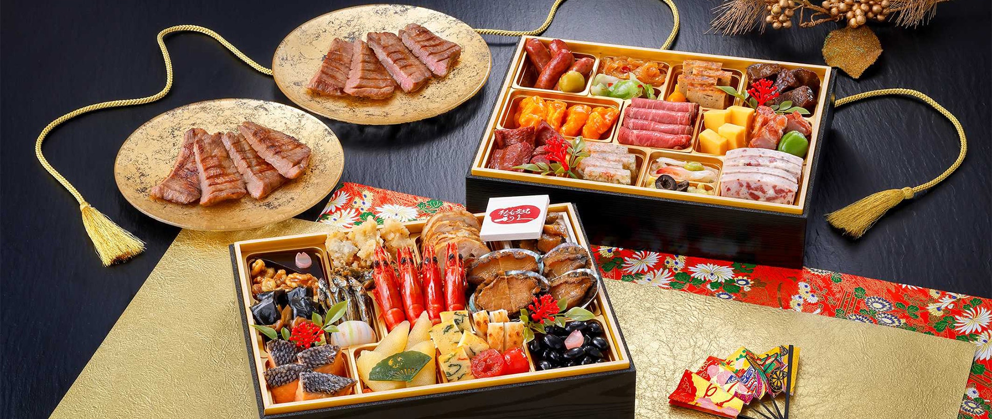 一冨士 和洋三段 祝宴