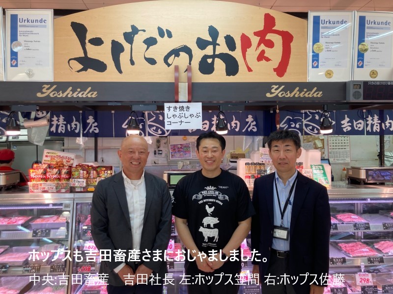 山形牛雌(メス)限定！特選牛肉 ①ｻｰﾛｲﾝｽｽﾃｰｷ150gx2枚、②すきやき肉