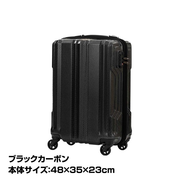 【未使用】レジェンドウォーカー スーツケース 5604-48 ホワイトカーボン