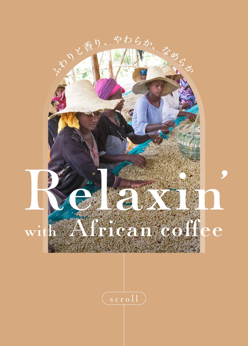 Relaxin’ with African coffee