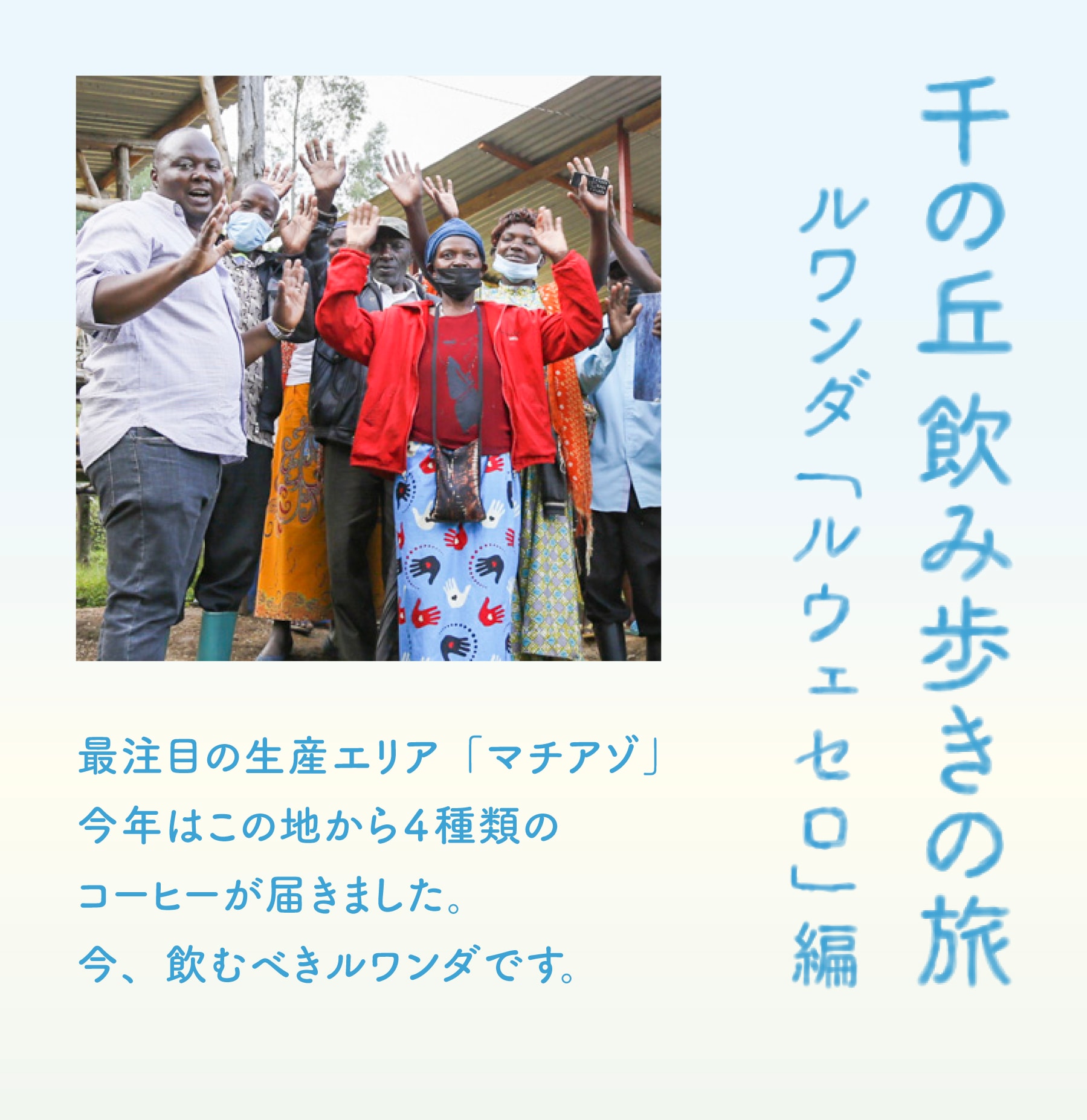 ごりさん専用 HORIGUCHI COFFEE ONLINE STORE