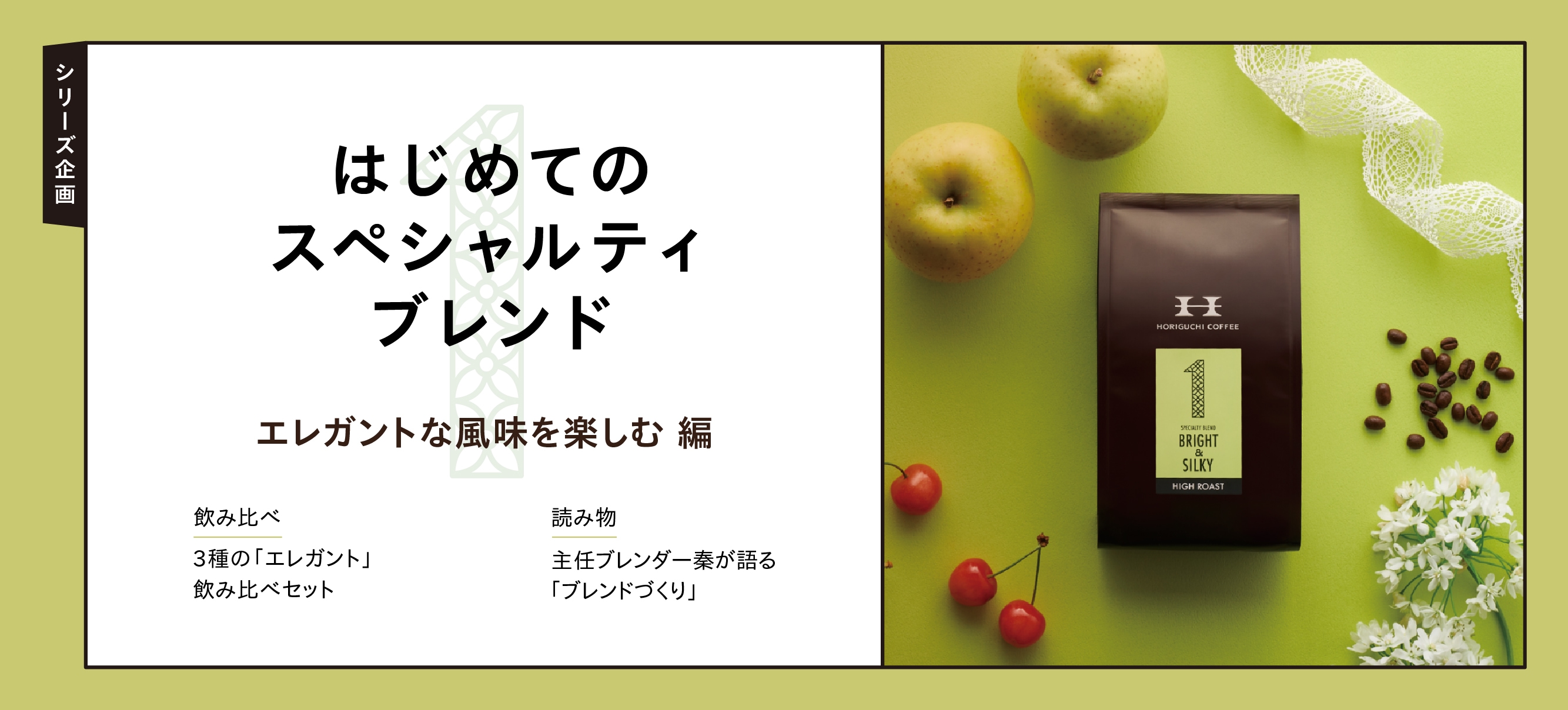 �Ϥ���ƤΥ��ڥ����ƥ��֥��� ��1��