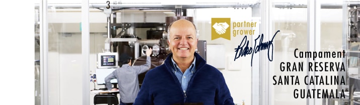 堀口珈琲】 堀口珈琲を支えるサンタカタリーナ農園