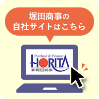 自社サイトへ