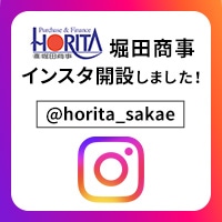 インスタ