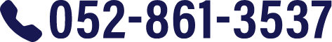 052-861-3537