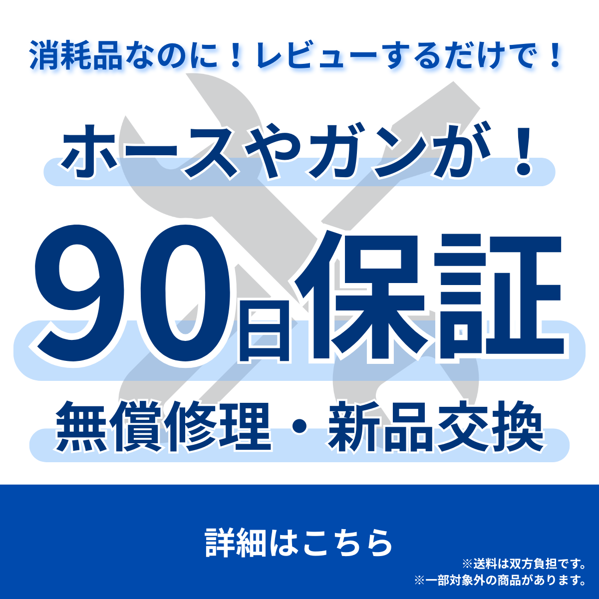 お申込みはこちら