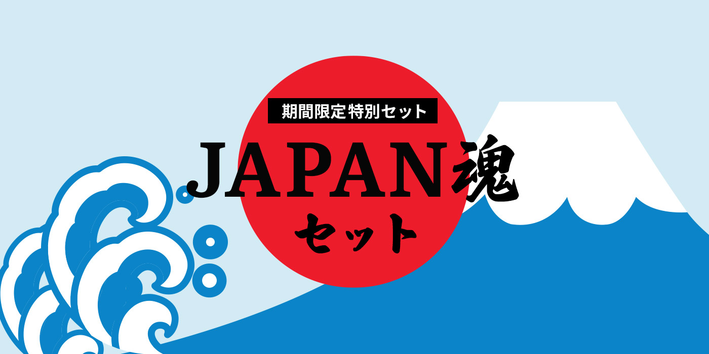 おしゃれおつまみ ギフト珍味専門店 ホタルノヒカリ