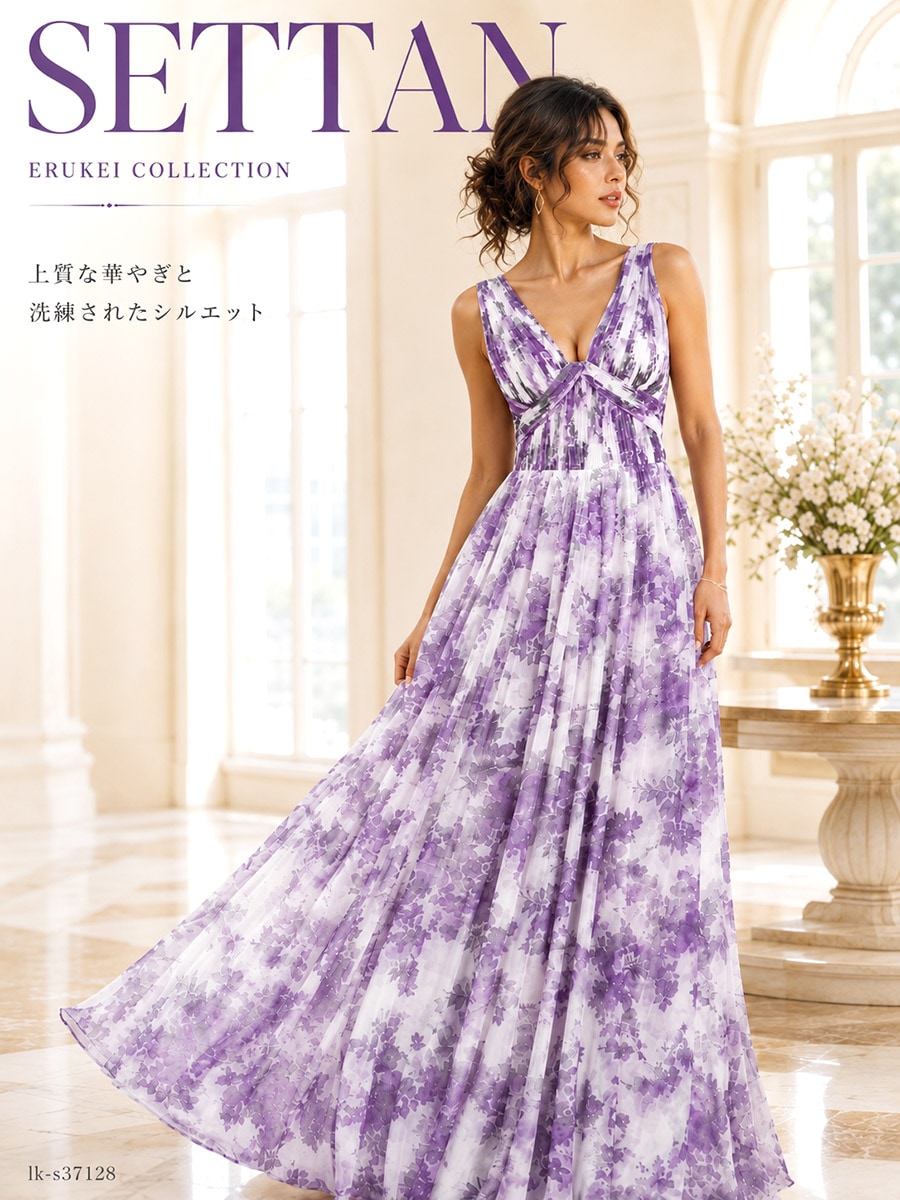 SETTANの商品を見る