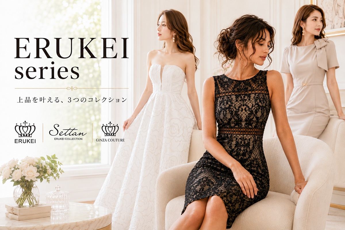 ERUKEI エルケイ・SETTAN・GINZA COUTURE ドレス通販 - HotClothing
