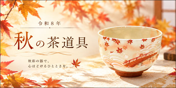 ����8ǯ ������ƻ��