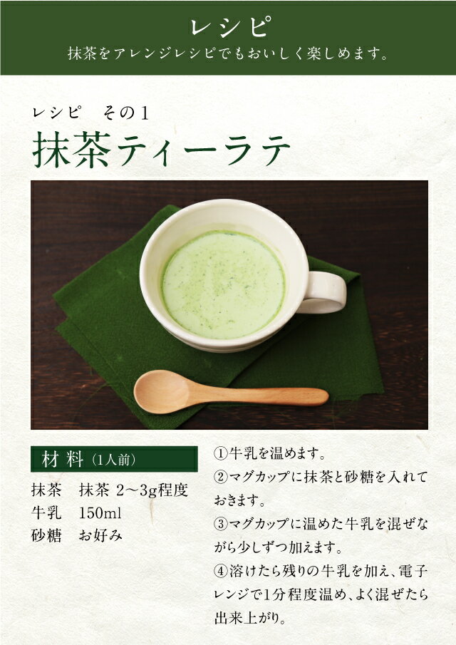 縁起の良い抹茶。 【抹茶/茶道】 抹茶 薄茶 太宰府天満宮宮司御好 東風