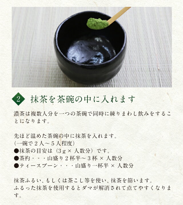 抹茶・茶道】 抹茶 濃茶 太宰府天満宮 宮司御好 天拝の昔 100g缶 芳香