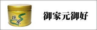 さみどり30g×6缶宇治山政小山園 楽天市場】【BLACK FRIDAYポイント5倍】夏季冷蔵 小山園 抹茶さみどり