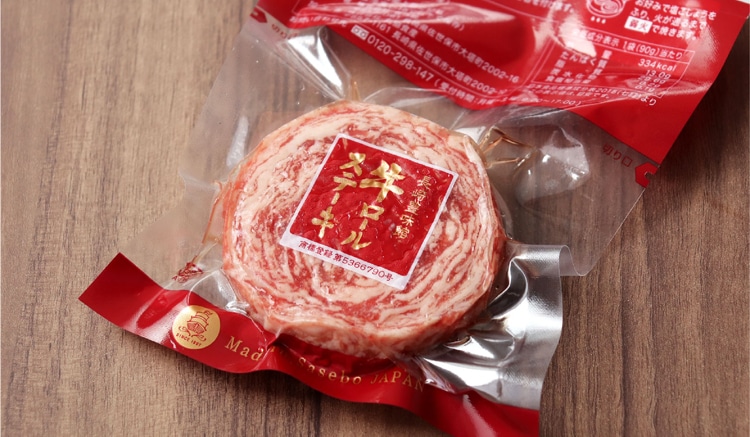 牛ロールステーキ　 8袋入-長崎豊味館公式オンラインショップ　おいしかネット