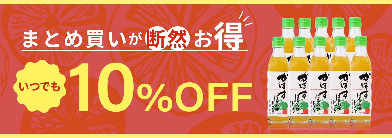 �ޤȤ��㤤�Ǥ��ĤǤ�10��OFF