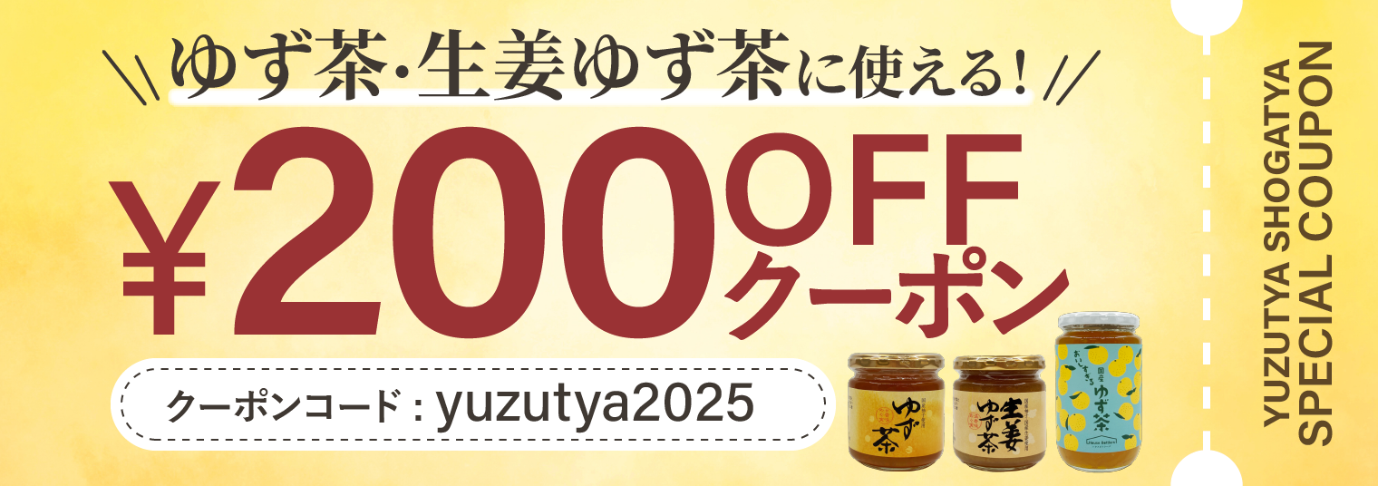 �椺�㡢��ժ�椺��˻Ȥ���200�߰��������ݥ�