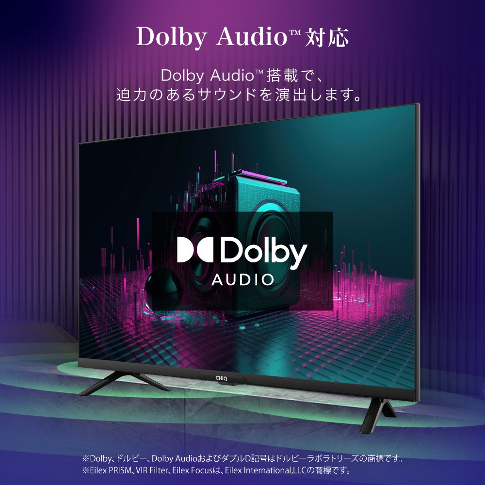 MAXZEN JL32G7E ブラック ｜激安家電の通販ならデンマートプロ