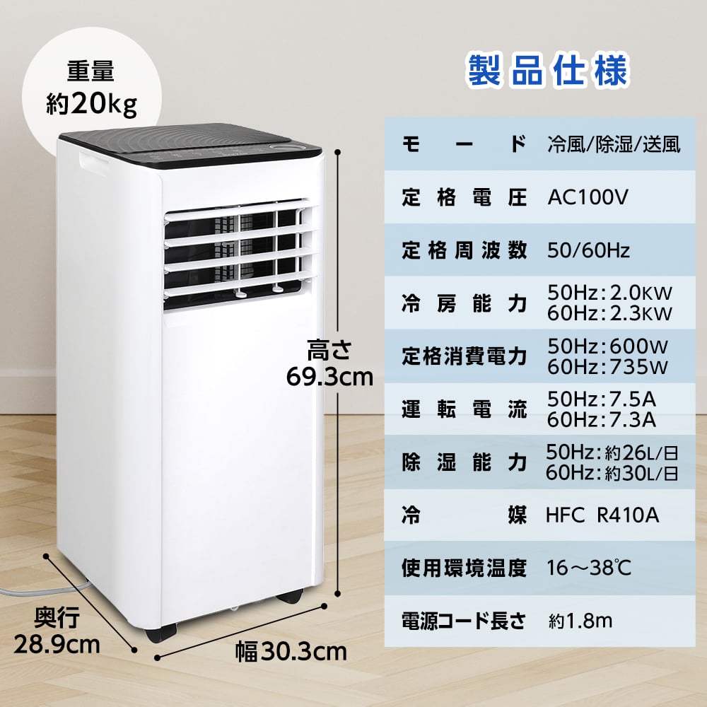 MAXZEN MSC-ST23-W【週末無料配送⇒足立区・八潮市・三郷市】