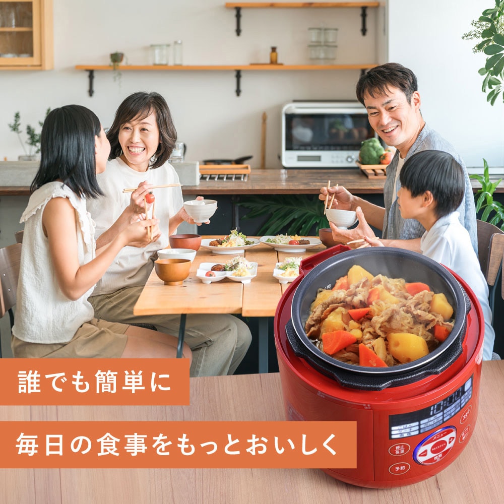 MAXZEN MEPC-TX301-RD レッド ｜激安家電の通販ならデンマートプロ