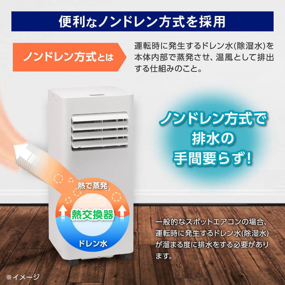 MAXZEN MSC-MT23-02WH ホワイト ｜激安家電の通販ならデンマートプロ