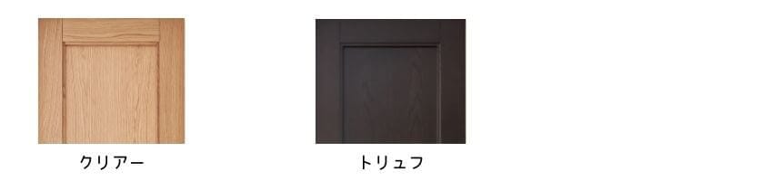  ホワイトオーク木製室内ドア 巾813mm ジェルドウェン 1033W  無塗装 - 3