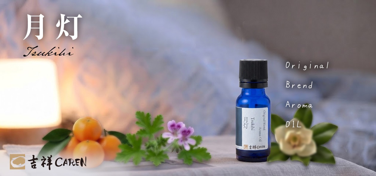 aroma