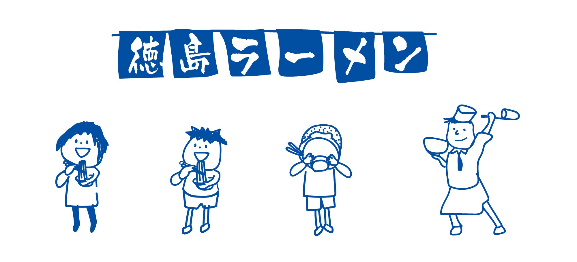 ご当地調味料